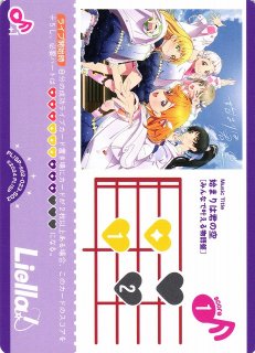 ラブライブ！OCG - C-labo Online買取