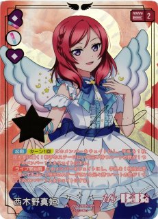 ラブライブ！OCG - C-labo Online買取