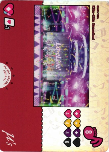 画像1: 【ラブカ】KiRa-KiRa Sensation!〔PL!-pb2収録〕【SRL】PL!-pb1-033-SRL (1)