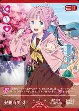【値下げ最終】　ラブカ　上原歩夢 エネルギー PR+ プロモ 値下げ最終】 ラブカ 上原歩夢 エネルギー PR+ プロモ ラブカ