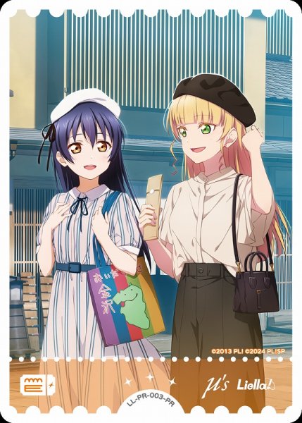 画像1: 【ラブカ】エネルギーカード［園田海未、平安名すみれ］(るるぶ×LoveLive! Days)【PR】LL-PR-003-PR (1)