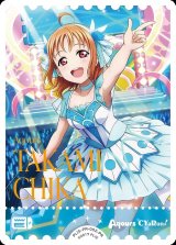ラブカ【澁谷かのん(エネルギーカード)】プロモPR1枚。 ラブカ】エネルギーカード［澁谷かのん］【PR+】PL!SP-PR-014