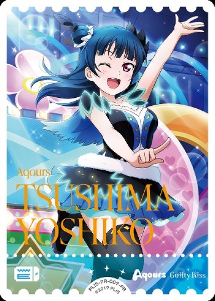 画像1: 【ラブカ】エネルギーカード［津島善子］(プロテインバーvol2)PL!S-PR-007-PR (1)