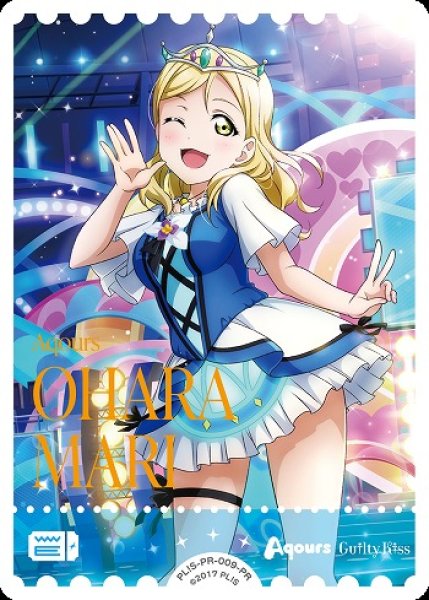 画像1: 【ラブカ】エネルギーカード［小原鞠莉］(プロテインバーvol2)PL!S-PR-009-PR (1)