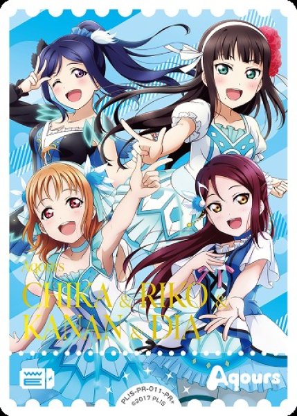 画像1: 【ラブカ】エネルギーカード［高海千歌、桜内梨子、松浦果南、黒澤ダイヤ］(プロテインバーvol1)PL!S-PR-011-PR (1)
