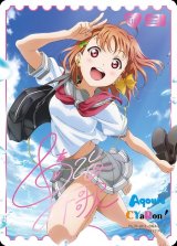 ラブカ　千歌　梨子　曜　プロモ　各1枚 ラブカ 高海千歌 プロモ 1枚 - メルカリ