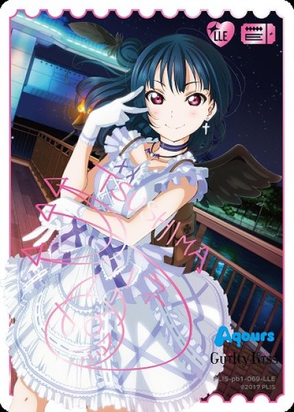 画像1: 【ラブカ】津島善子(サイン)【LLE】PL!S-pb1-069-LLE (1)