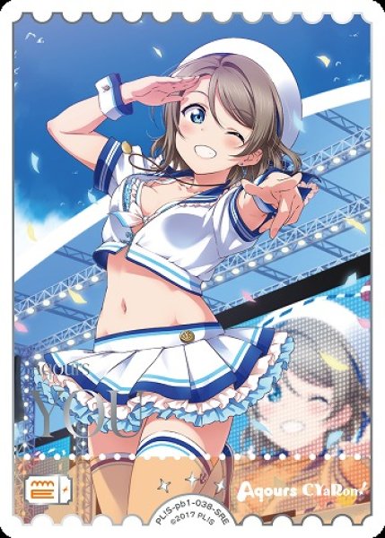 画像1: 【ラブカ】渡辺 曜【SRE】PL!S-pb1-038-SRE (1)