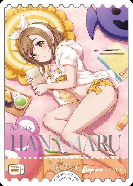 画像1: 【ラブカ】国木田花丸【SRE】PL!S-pb1-040-SRE (1)
