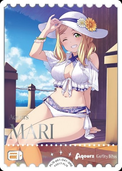 画像1: 【ラブカ】小原鞠莉【SRE】PL!S-pb1-041-SRE (1)