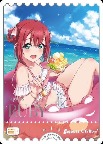 画像1: 【ラブカ】黒澤ルビィ【SRE】PL!S-pb1-042-SRE (1)