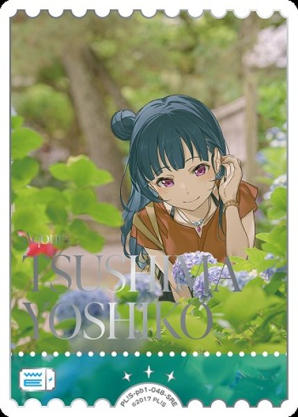 画像1: 【ラブカ】津島善子【SRE】PL!S-pb1-048-SRE (1)