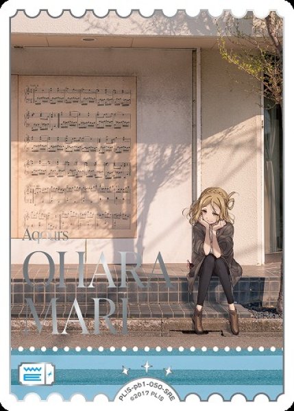 画像1: 【ラブカ】小原鞠莉【SRE】PL!S-pb1-050-SRE (1)