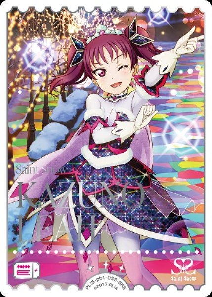 画像1: 【ラブカ】鹿角理亞【SRE】PL!S-pb1-055-SRE (1)