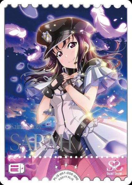 画像1: 【ラブカ】鹿角聖良【SRE】PL!S-pb1-056-SRE (1)
