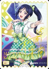 ラブカ　プレミアムブースター　サンシャイン　松浦果南 P+ ラブカ】松浦果南【P+】PL!S-pb1-003-P+ - C-labo OnlineShop