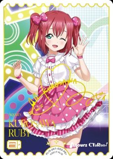 南ことり PL!-pb1-036-PE+ エネルギー