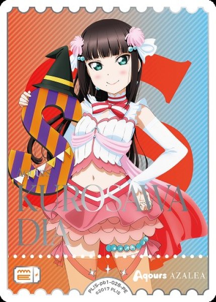 画像1: 【ラブカ】黒澤ダイヤ【PE】PL!S-pb1-028-PE (1)