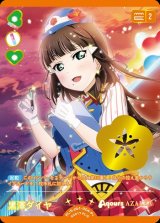 プレミアムブースター ラブライブ！サンシャイン!! - C-labo