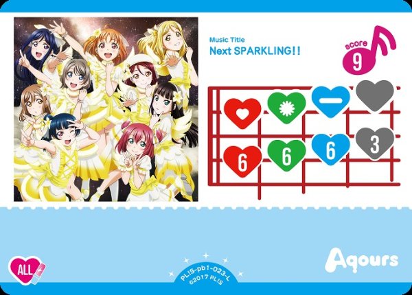 画像1: 【ラブカ】Next SPARKLING!!【L】PL!S-pb1-023-L (1)