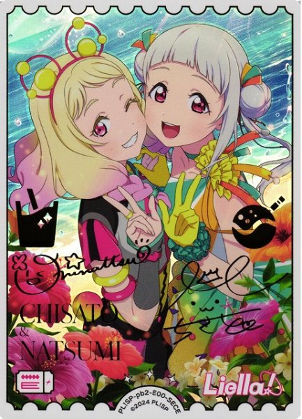 画像1: 【ラブカ】嵐 千砂都＆鬼塚夏美（サイン）【SECE】PL!SP-pb2-E00-SECE (1)