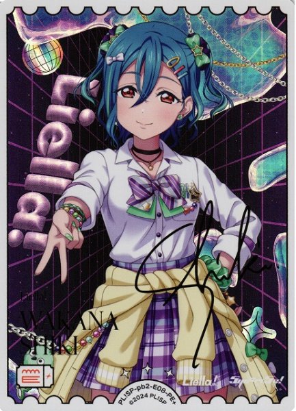 画像1: 【ラブカ】若菜四季（サイン）【PE+】PL!SP-pb2-E08-PE+ (1)