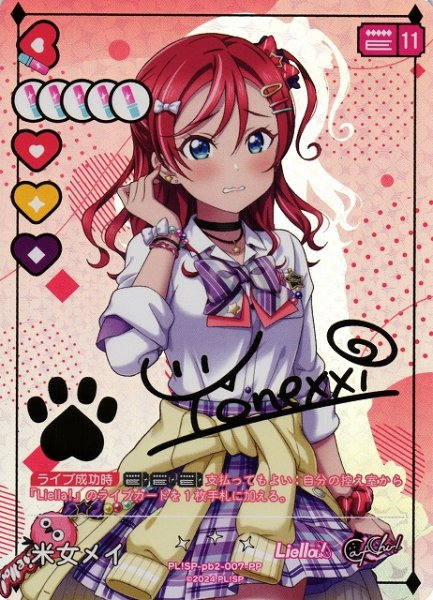 画像1: 【ラブカ】米女メイ（サイン）【PP】PL!SP-pb2-007-PP (1)