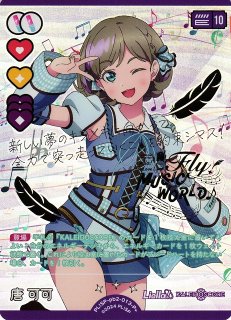 ラブライブ！OCG - C-labo Online買取 (Page 20)