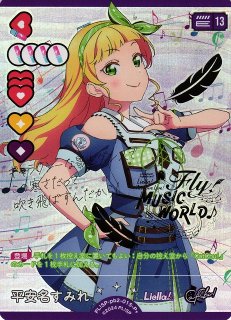ラブライブ！OCG - C-labo Online買取 (Page 20)