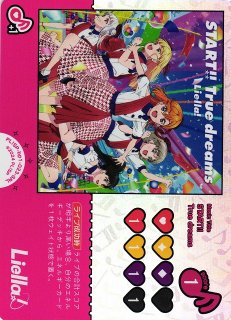 プレミアムブースター ラブライブ！スーパースター!! DUO - C-labo