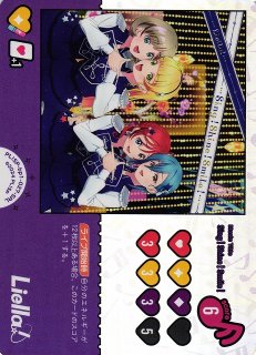 プレミアムブースター ラブライブ！スーパースター!! DUO - C-labo