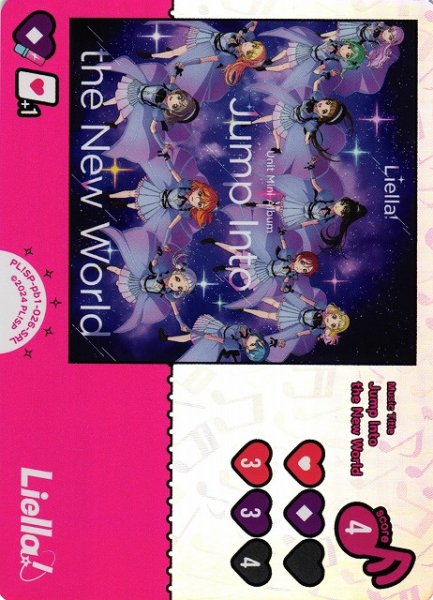 画像1: 【ラブカ】Jump Into the New World（SP-pb2収録）【SRL】PL!SP-pb1-026-SRL (1)