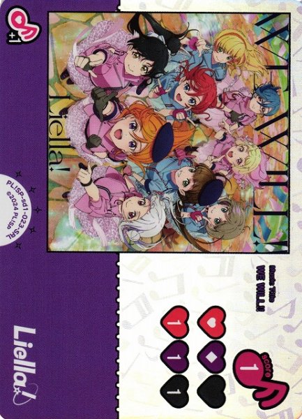 画像1: 【ラブカ】WE WILL!!（SP-pb2収録）【SRL】PL!SP-sd1-023-SRL (1)