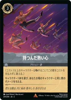 ディズニー・ロルカナ・TCG - C-labo Online買取 (Page 2)