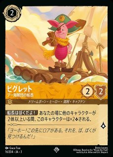 そこに登場、ゼウス！ / And Then Along Came Zeus インクランド