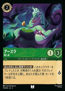 そこに登場、ゼウス！ / And Then Along Came Zeus インクランド