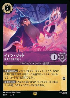 URSULA'S RETURN 逆襲のアースラ - C-labo Online買取