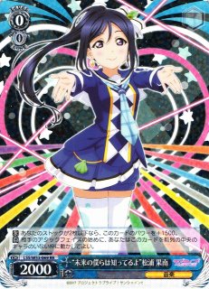 ヴァイス　“未来の僕らは知ってるよ”渡辺 曜 サイン SSP PSA10 買取ならカードラボ！ (Page 95)