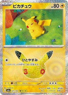 通販ならカードラボ！
