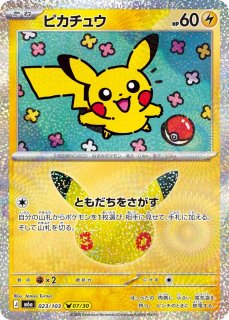 通販ならカードラボ！