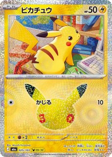 通販ならカードラボ！