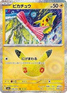 通販ならカードラボ！