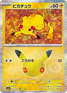 通販ならカードラボ！