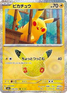 通販ならカードラボ！