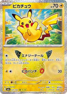 通販ならカードラボ! 通販ならカードラボ!
