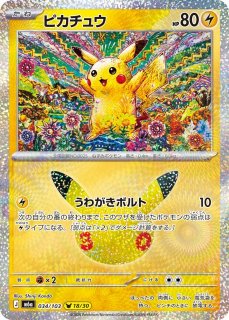 通販ならカードラボ！