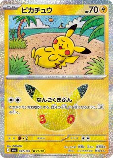 通販ならカードラボ！