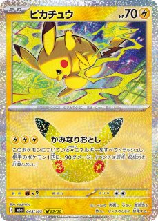 通販ならカードラボ！