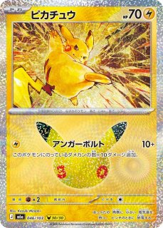 通販ならカードラボ！