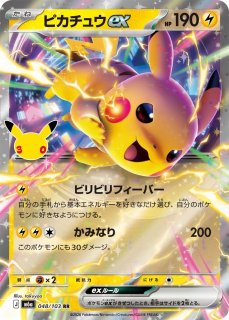 通販ならカードラボ！